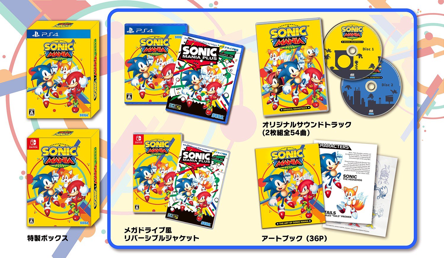 Sonic Mania Plus ganha diversas novas imagens com conteúdo inédito