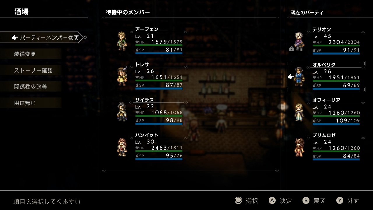 Octopath Traveler ganha enxurrada de imagens novas e detalhes do Mapa-Múndi