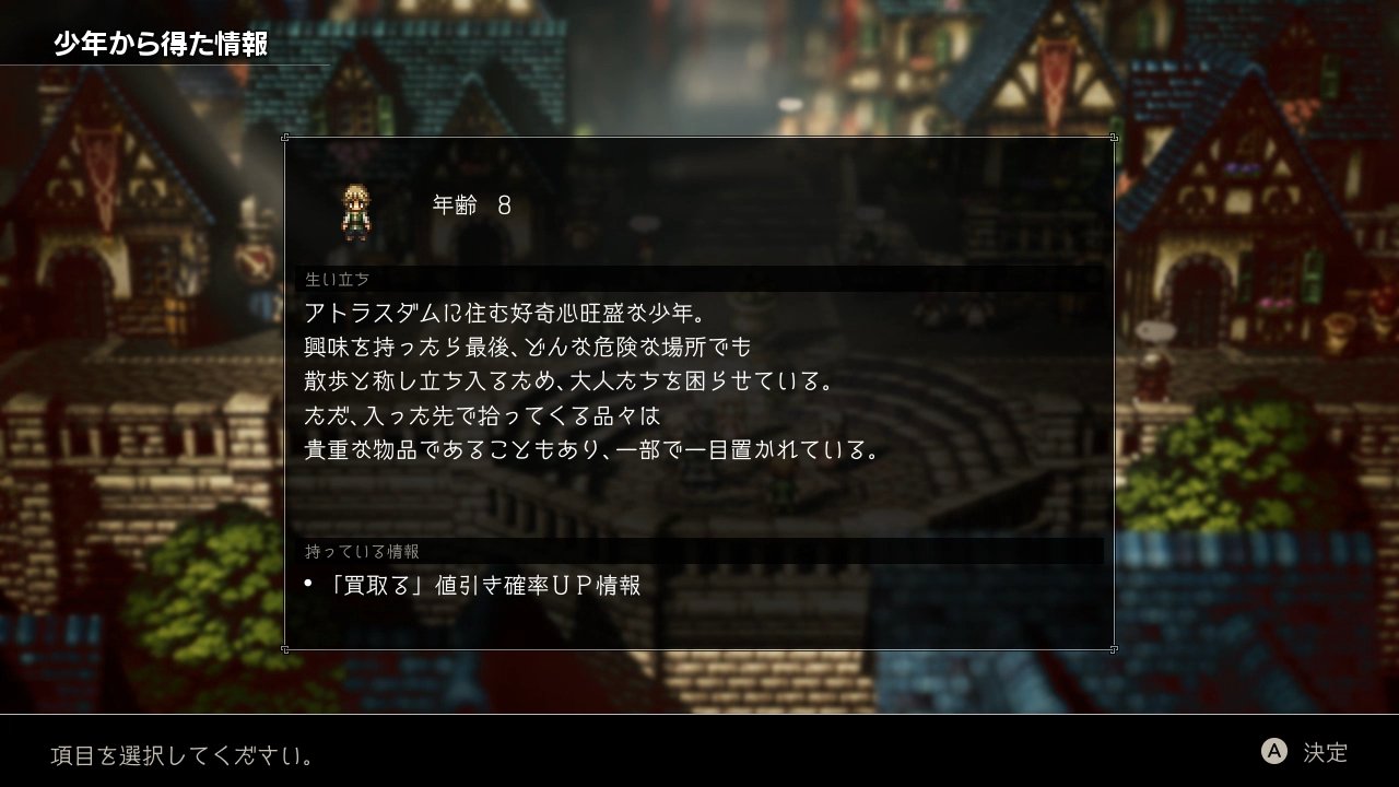Octopath Traveler ganha enxurrada de imagens novas e detalhes do Mapa-Múndi