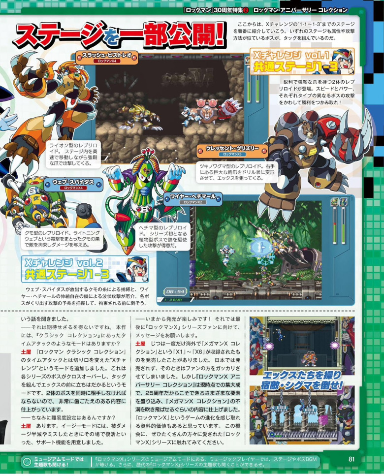 Mega Man X Legacy Collection ganha mais detalhes no novo Modo História