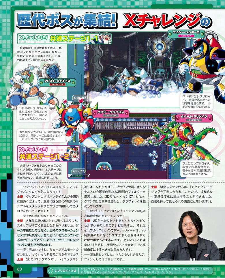 Mega Man X Legacy Collection ganha mais detalhes no novo Modo História