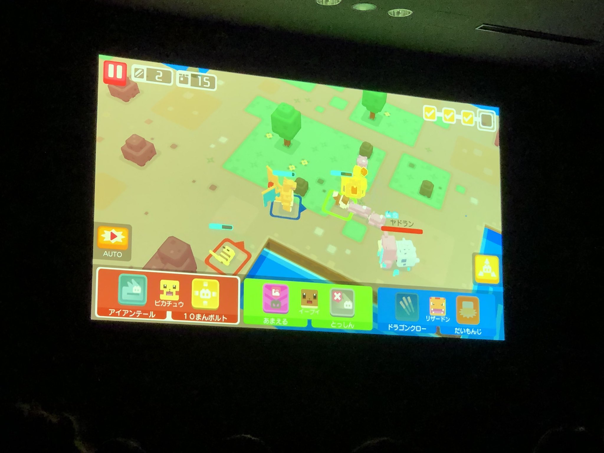Pokémon Quest é anunciado para Nintendo Switch e smartphones