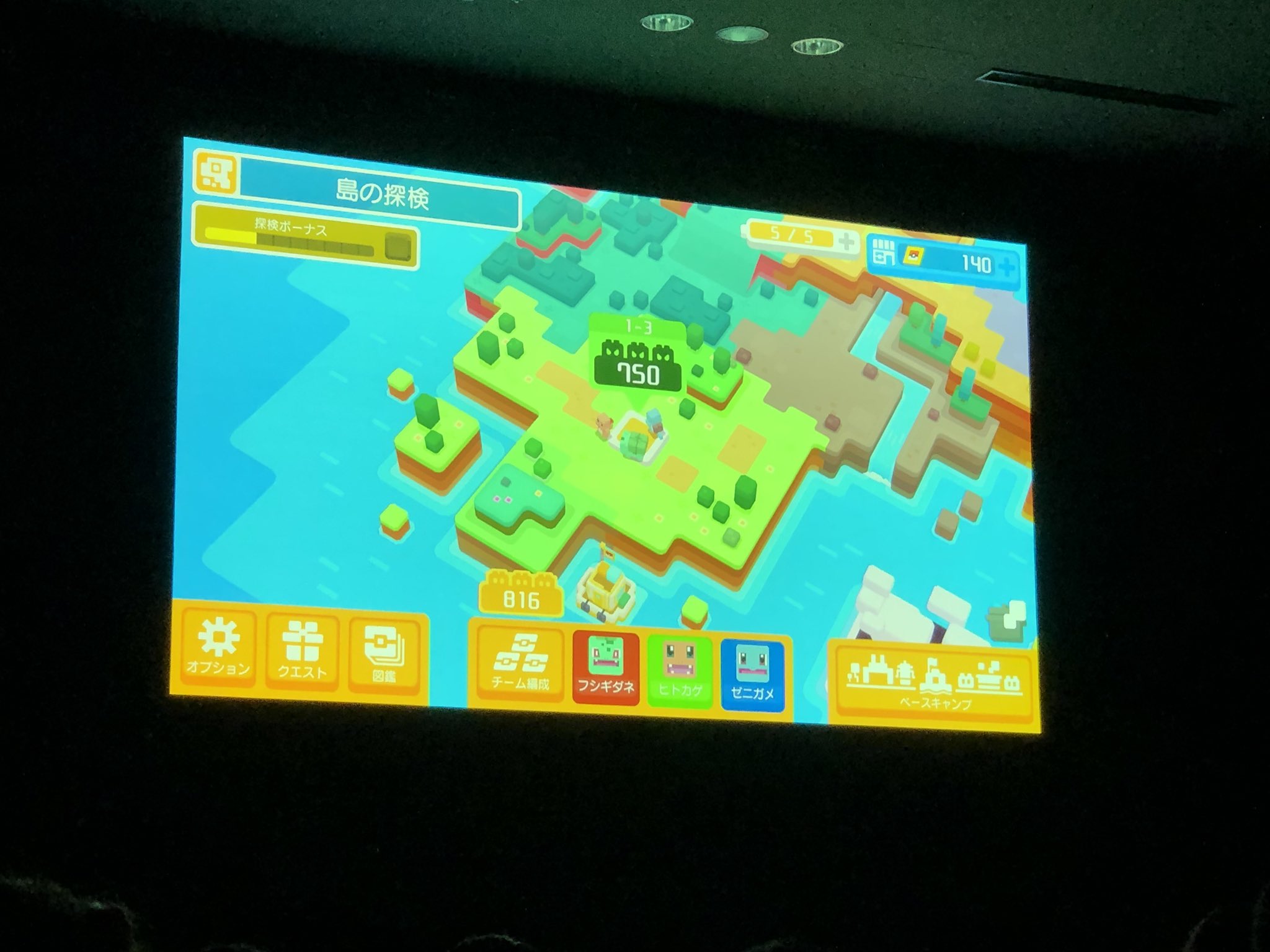 Pokémon Quest é anunciado para Nintendo Switch e smartphones