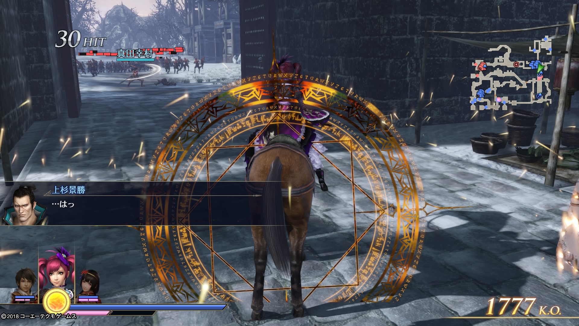 Warriors Orochi 4 ganha 12 minutos de gameplay e muitas imagens novas