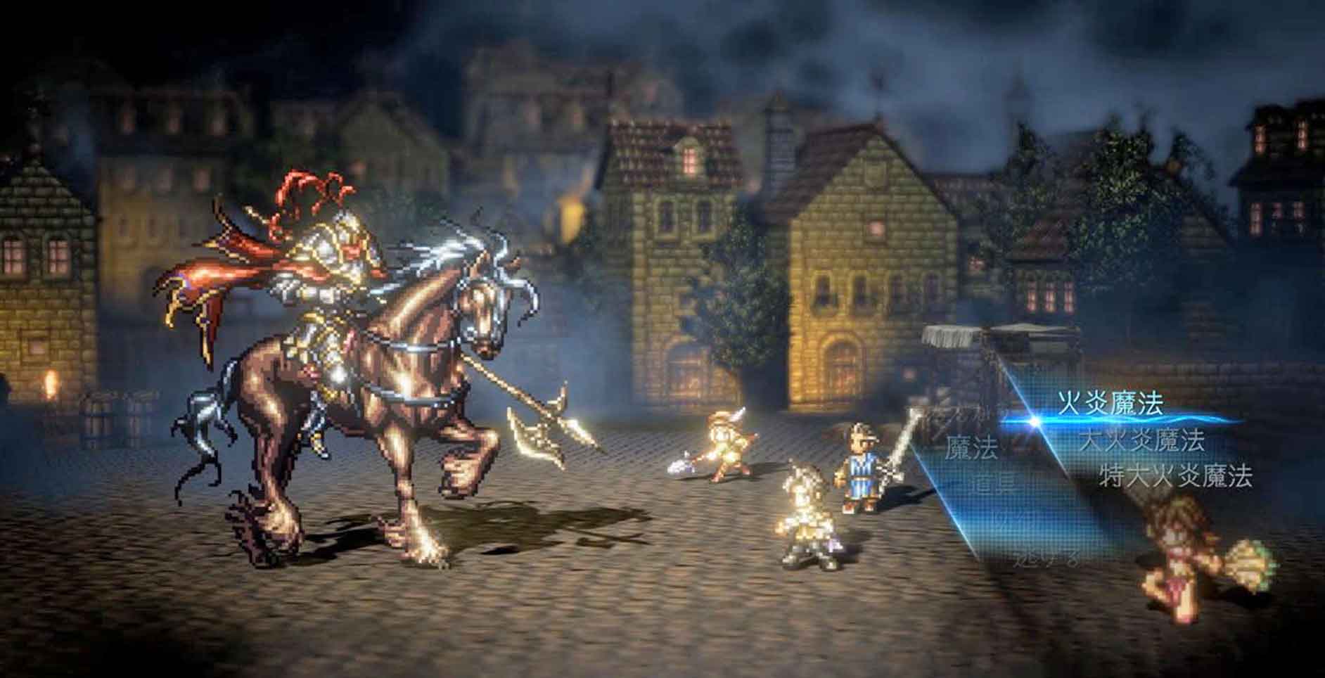 Octopath Traveler (Switch)