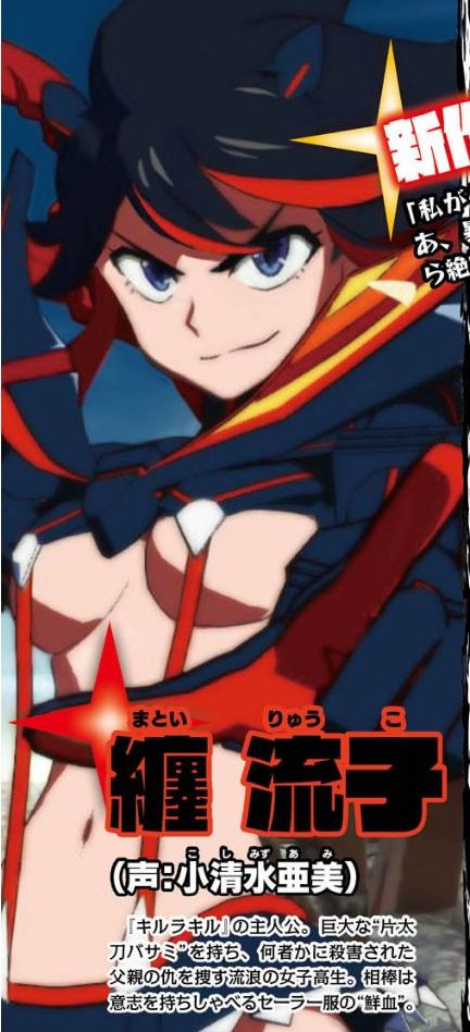 Kill la Kill The Game: IF ganha primeiras imagens e detalhes de gameplay
