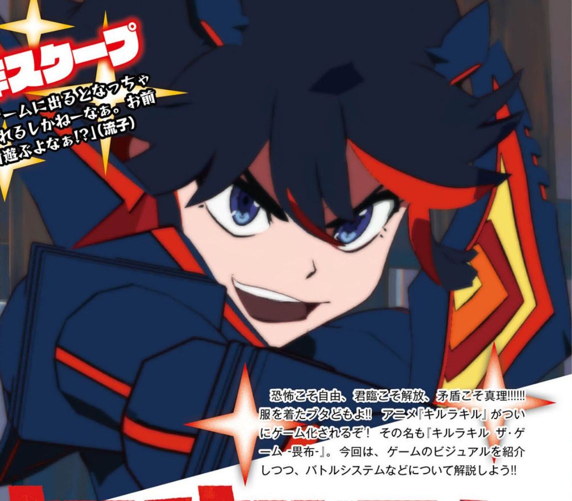 Kill la Kill The Game: IF ganha primeiras imagens e detalhes de gameplay