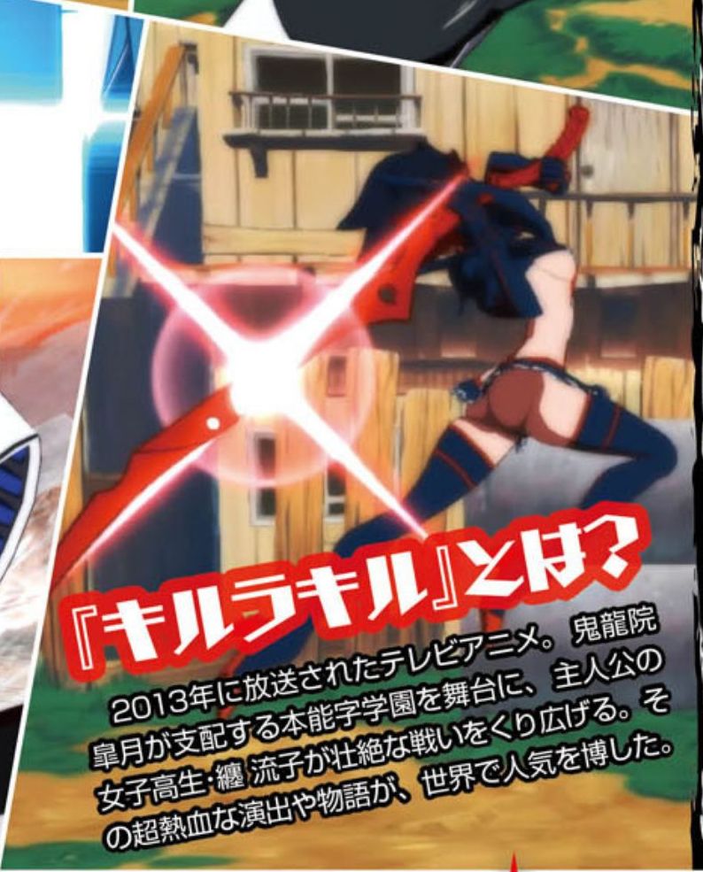 Kill la Kill The Game: IF ganha primeiras imagens e detalhes de gameplay