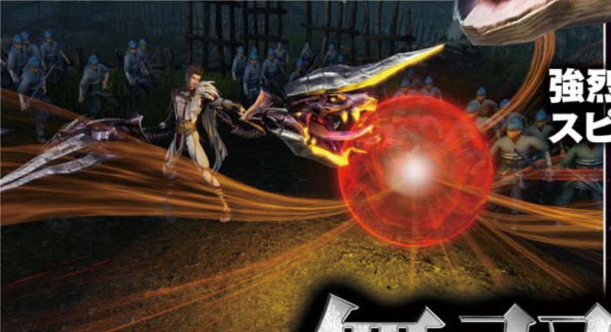 Ares e Odin aparecem como personagens jogáveis em Warriors Orochi 4