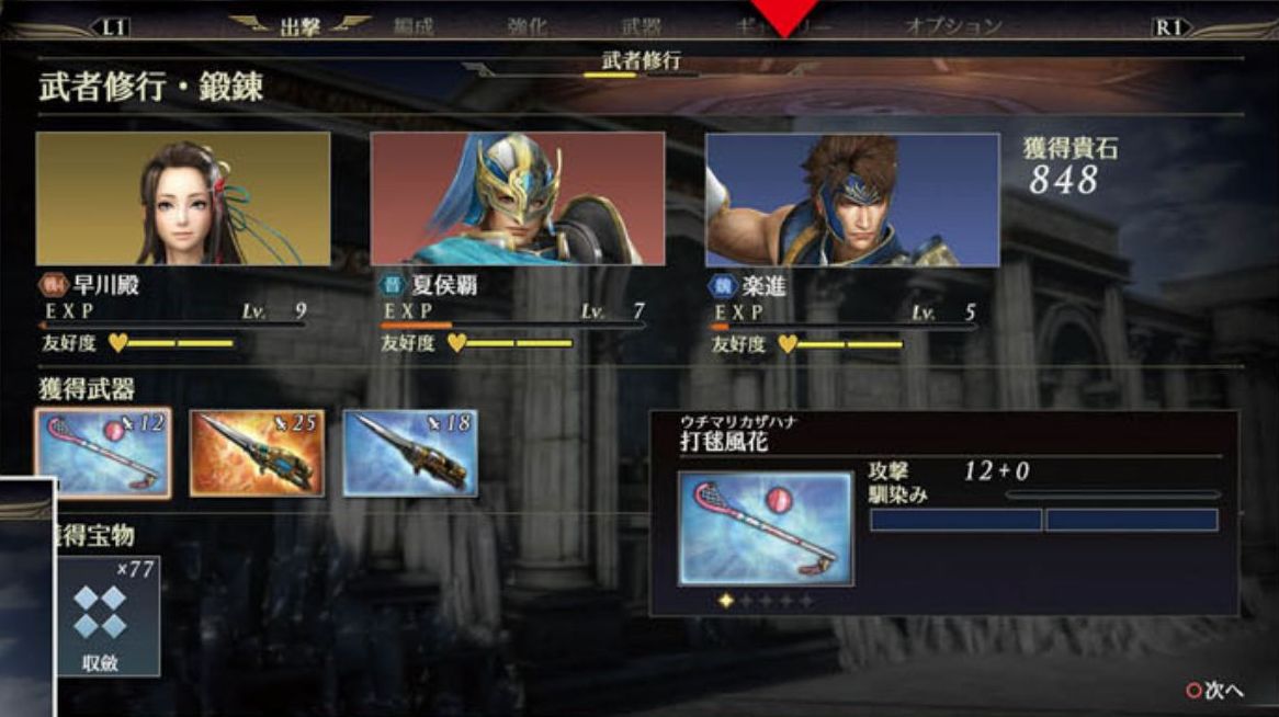 Ares e Odin aparecem como personagens jogáveis em Warriors Orochi 4