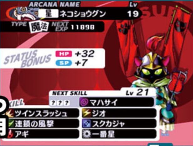 Persona Q2 ganha diversas novas screenshots mostrando elenco do game
