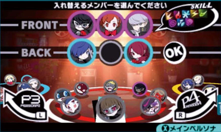 Persona Q2 ganha diversas novas screenshots mostrando elenco do game