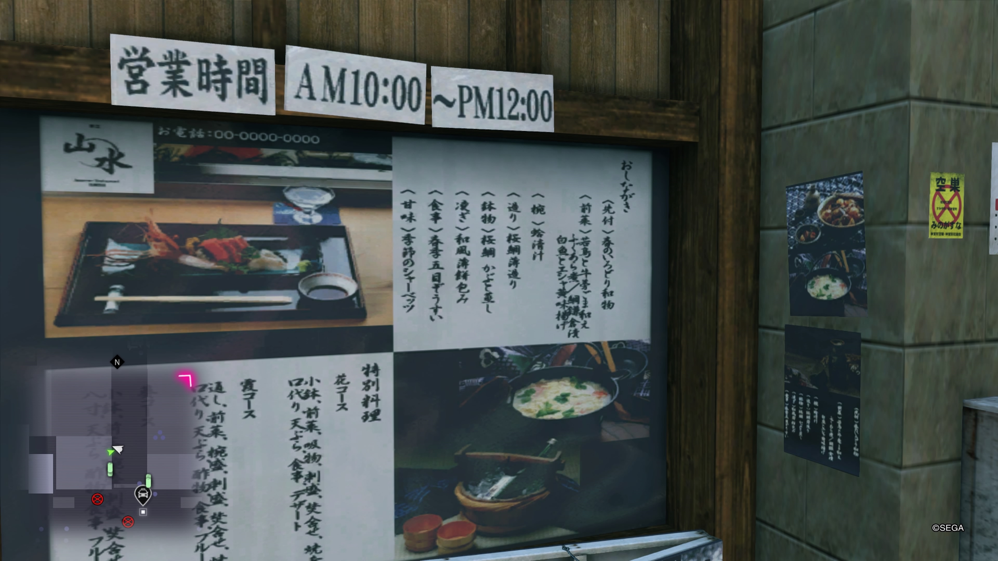 Yakuza Kiwami 2 entrelaça o melhor do passado com a robustez do presente