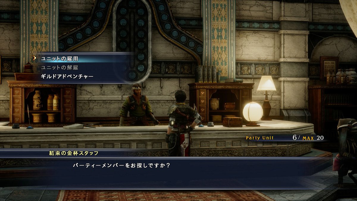 Square Enix revela The Last Remnant Remastered para PlayStation 4