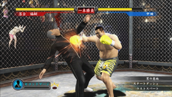 Yakuza 4 Remaster ganha primeiro trailer e screenshots – com mudanças