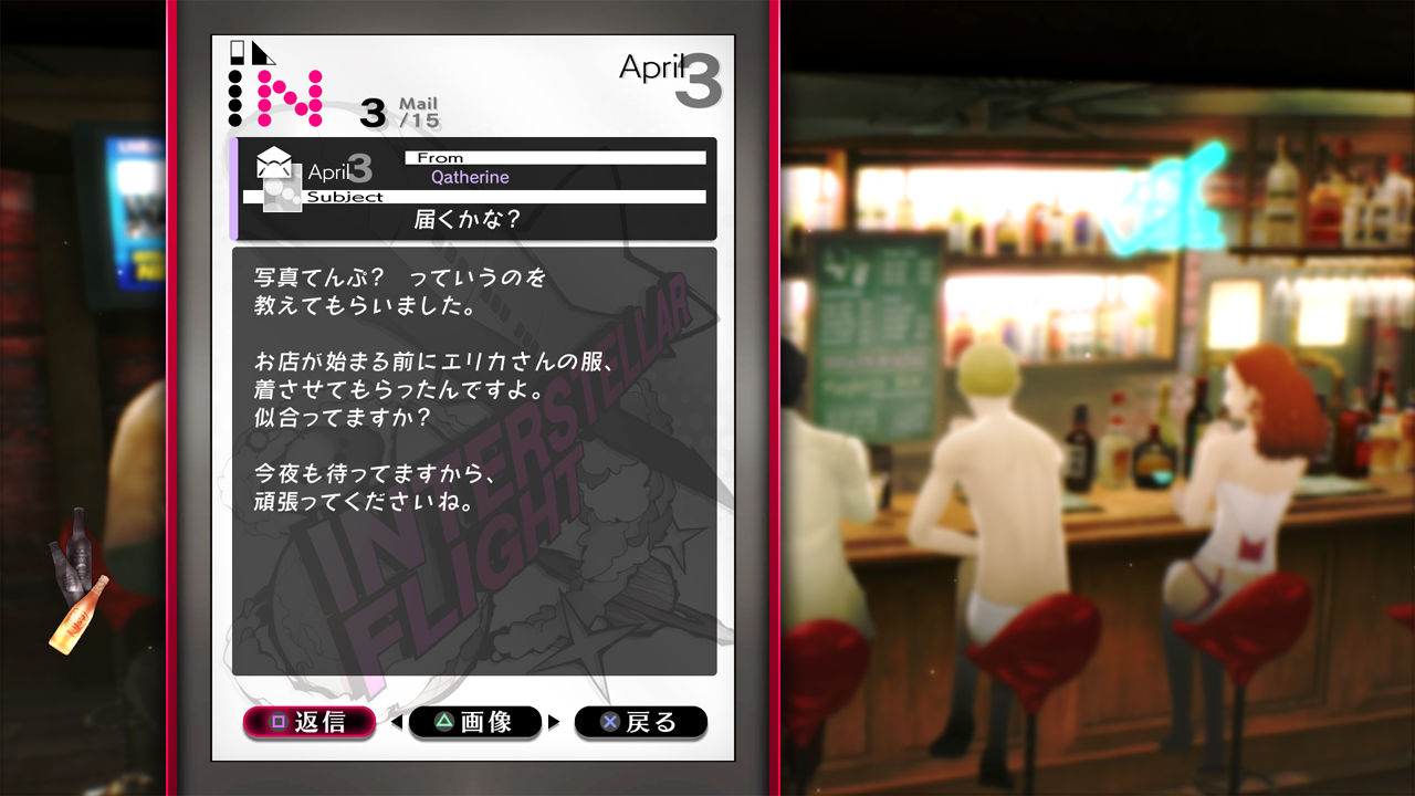 Mais detalhes sobre Rin, Joker de Persona 5 e mais em Catherine: Full Body