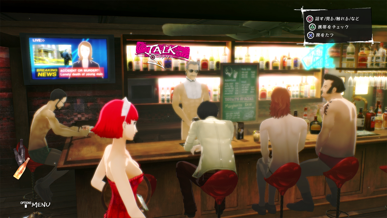Mais detalhes sobre Rin, Joker de Persona 5 e mais em Catherine: Full Body