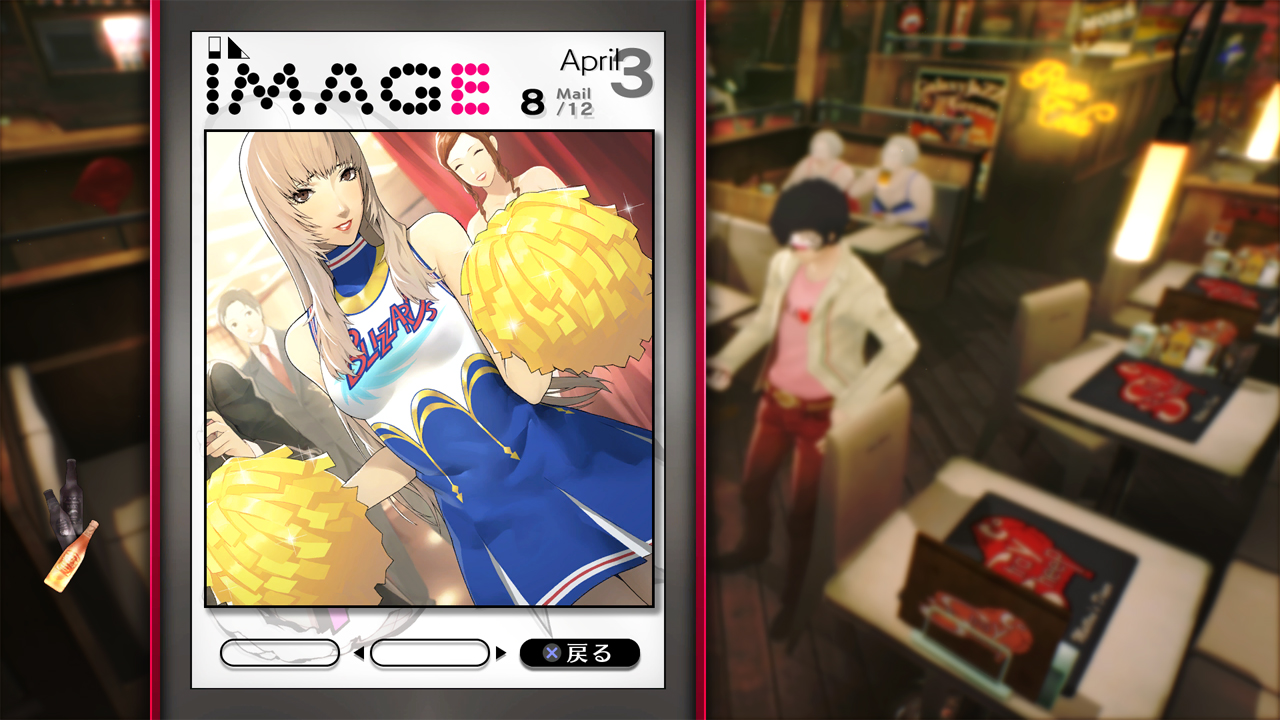 Mais detalhes sobre Rin, Joker de Persona 5 e mais em Catherine: Full Body