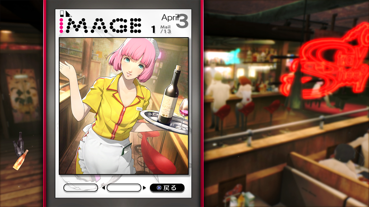 Mais detalhes sobre Rin, Joker de Persona 5 e mais em Catherine: Full Body