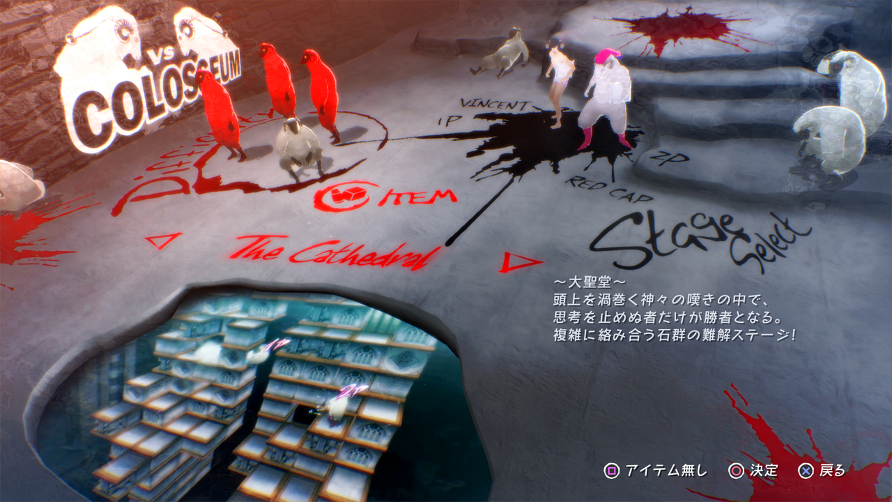 Mais detalhes sobre Rin, Joker de Persona 5 e mais em Catherine: Full Body