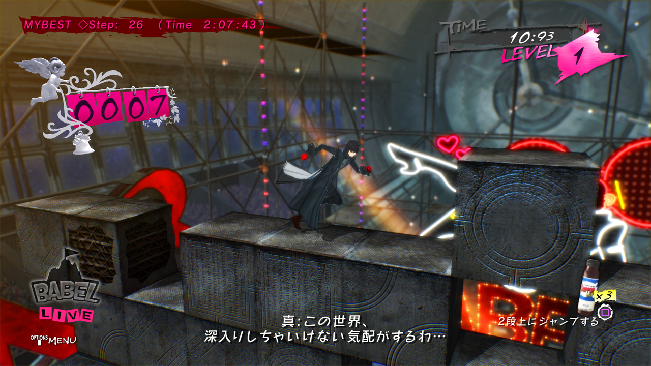 Mais detalhes sobre Rin, Joker de Persona 5 e mais em Catherine: Full Body
