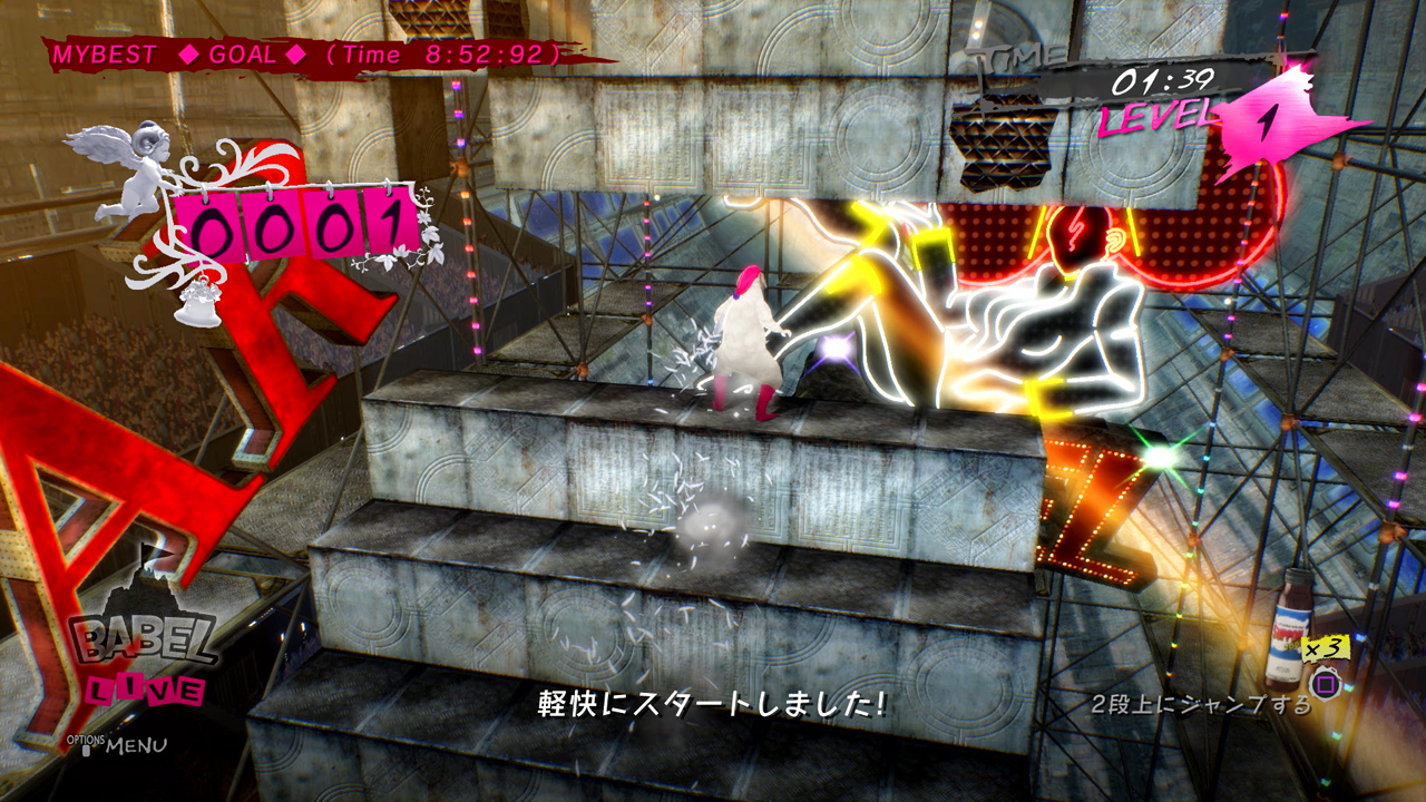 Mais detalhes sobre Rin, Joker de Persona 5 e mais em Catherine: Full Body