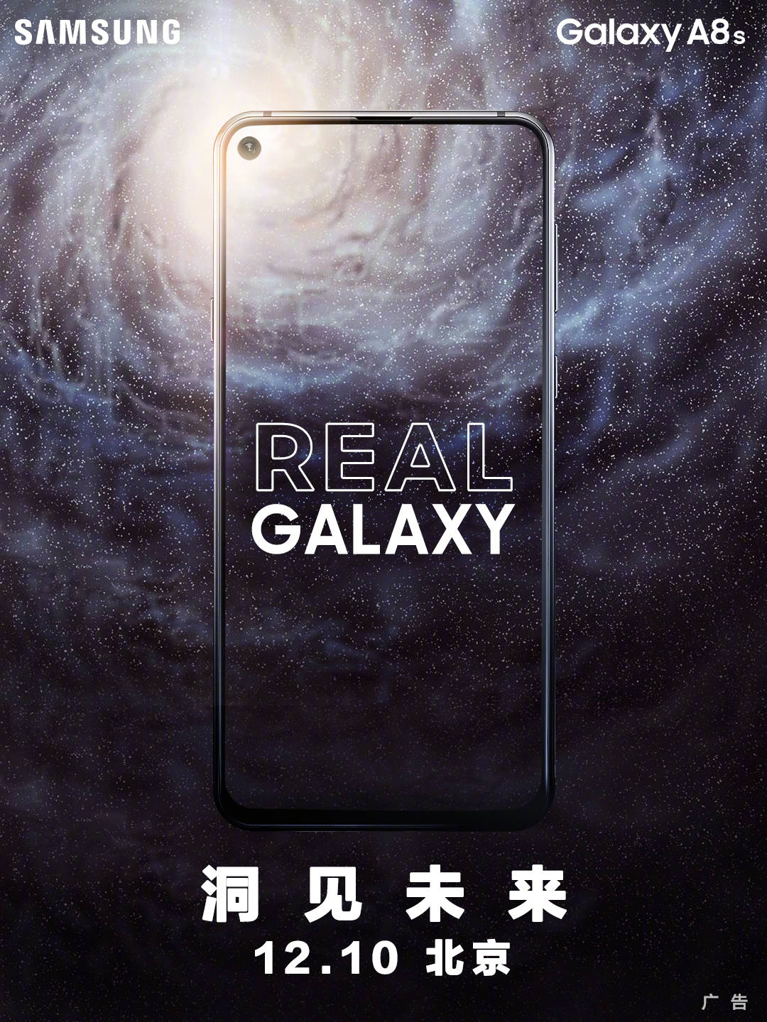 Galaxy A8s