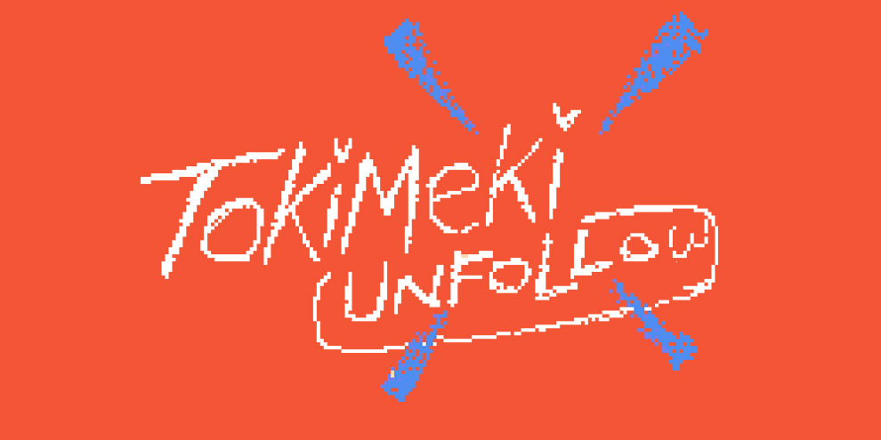 Tokimeki Unfollow 