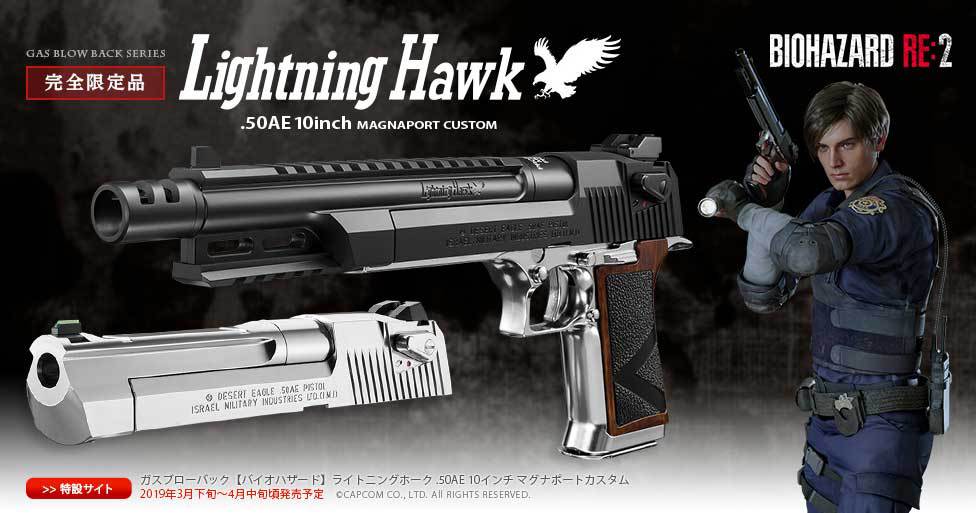 Magnum de Resident Evil 2 vira arma de airsoft INCRÍVEL pela Tokyo Marui