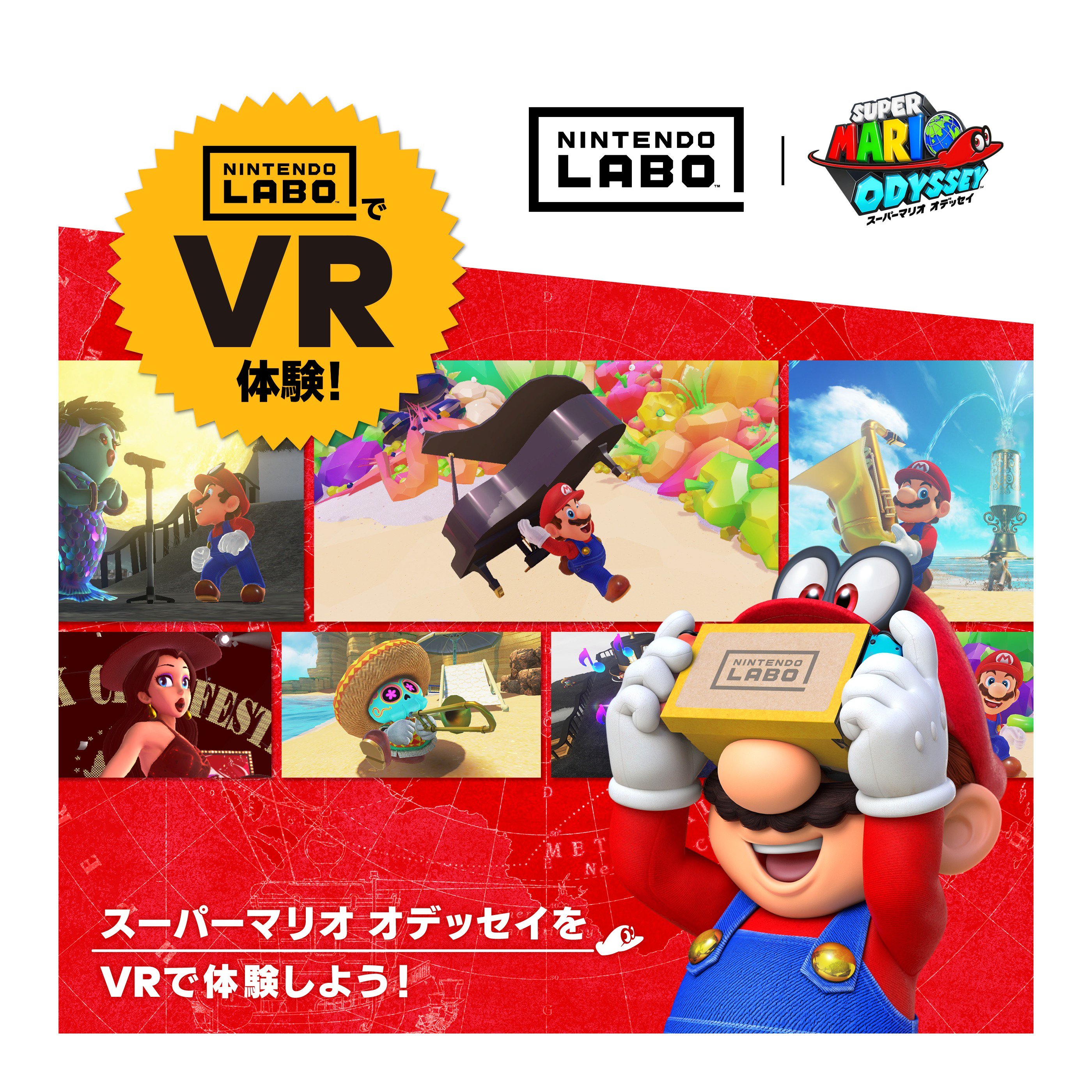 Super Mario Odyssey em VR ganha novas imagens e mostra potencial