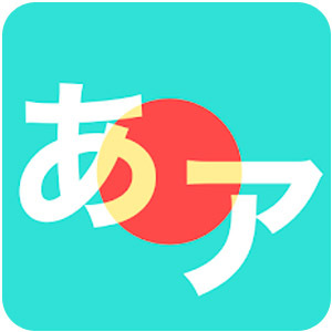 Logo Hiragana Easy Ícone Logo Hiragana Easy Ícone