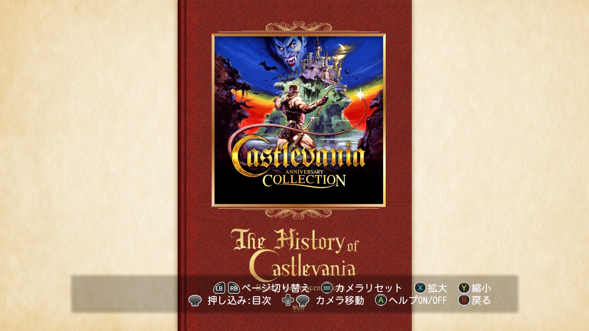 Castlevania Anniversary Collection não é perfeito, mas é um ótimo combo