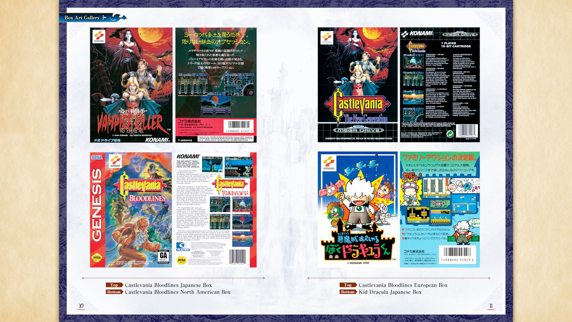 Castlevania Anniversary Collection não é perfeito, mas é um ótimo combo