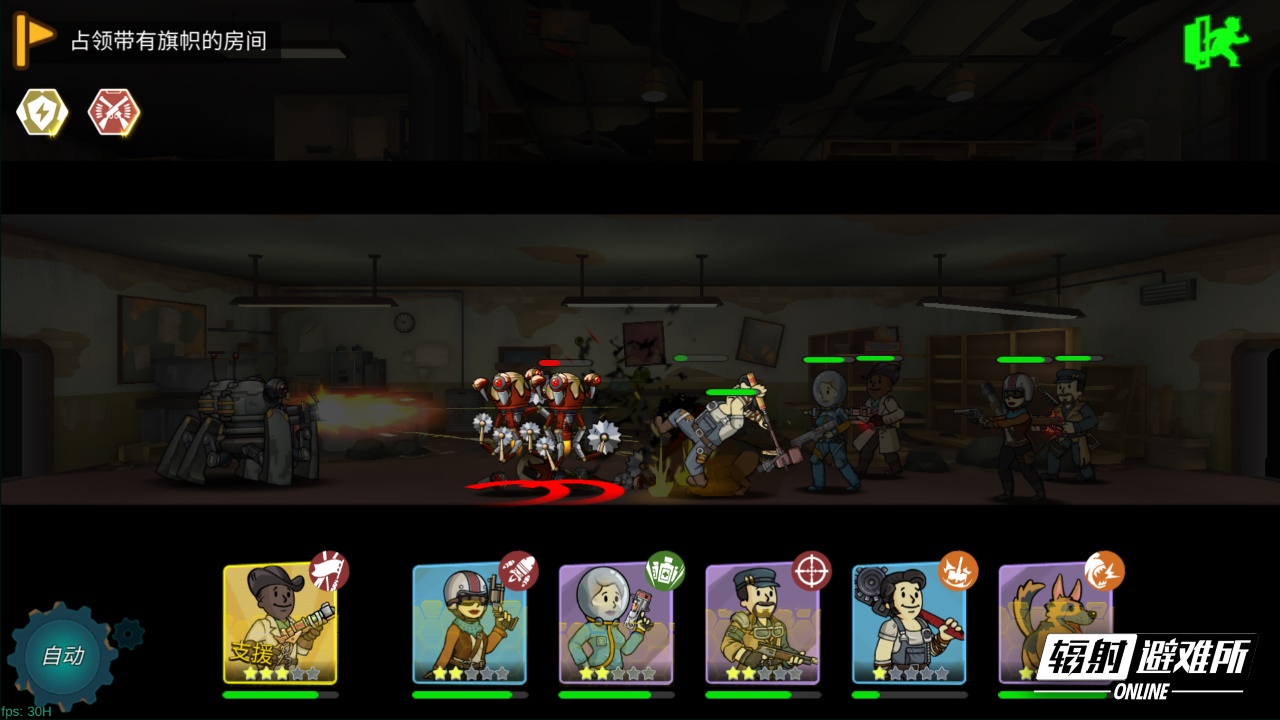 Fallout Shelter ganha sequência com PvP exclusiva para a China