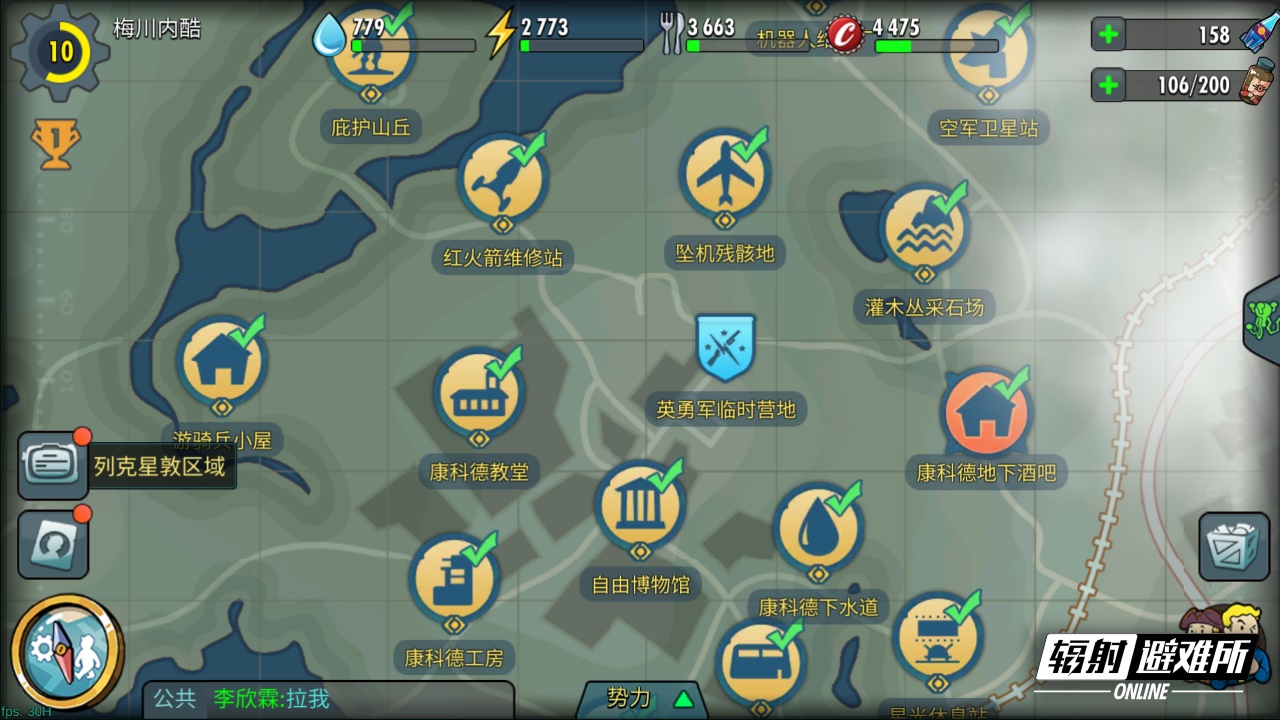 Fallout Shelter ganha sequência com PvP exclusiva para a China