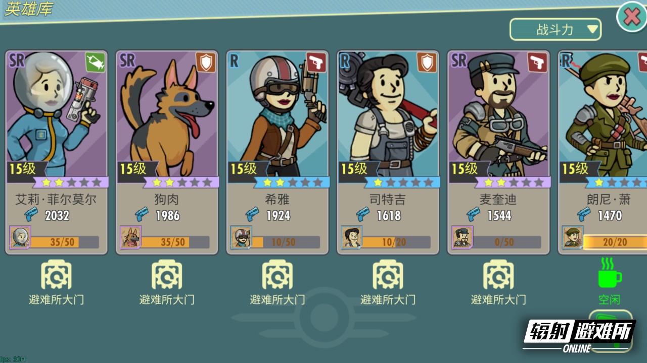 Fallout Shelter ganha sequência com PvP exclusiva para a China