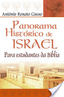 Logo Panorama histórico de Israel Ícone Logo Panorama histórico de Israel Ícone
