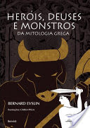 Logo HERÓIS, DEUSES E MONSTROS DA MITOLOGIA GREGA Ícone Logo HERÓIS, DEUSES E MONSTROS DA MITOLOGIA GREGA Ícone
