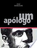 Logo Um Apólogo Ícone Logo Um Apólogo Ícone