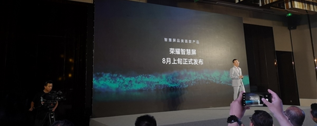 Imagem de: Honor apresenta a sua Smart Screen e ela não é uma Smart TV comum
