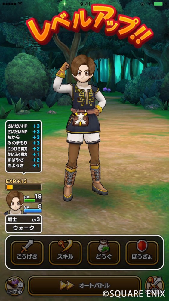 Square Enix divulga detalhes de jogabilidade de Dragon Quest Walk