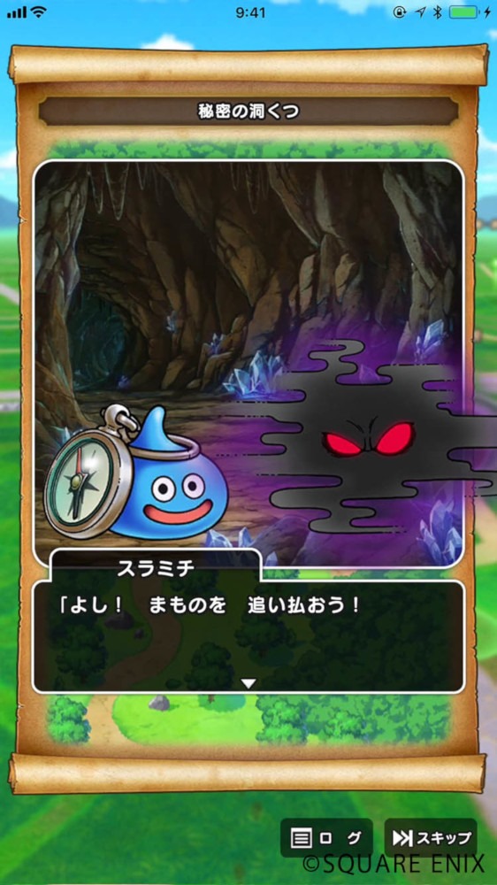Square Enix divulga detalhes de jogabilidade de Dragon Quest Walk
