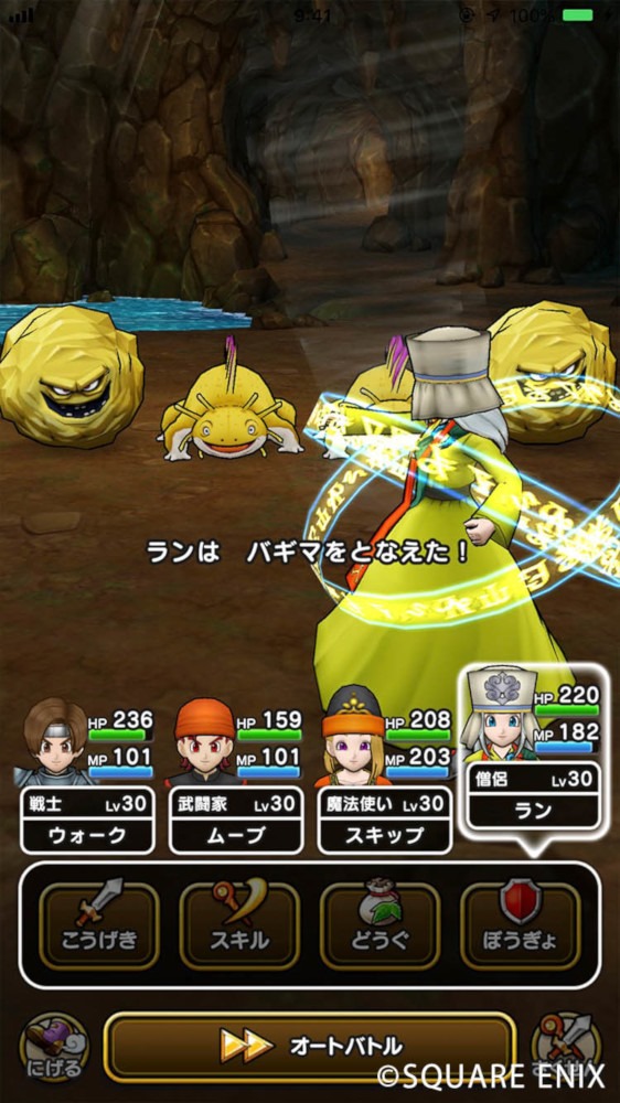 Square Enix divulga detalhes de jogabilidade de Dragon Quest Walk