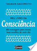 Logo Meu livro da consciência Ícone Logo Meu livro da consciência Ícone