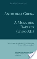Logo Antologia Grega Ícone Logo Antologia Grega Ícone