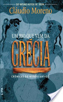 Logo Um Rio que Vem da Grécia Ícone Logo Um Rio que Vem da Grécia Ícone