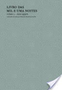 Logo Livro das Mil e Uma Noites – Vol. 3 Ícone Logo Livro das Mil e Uma Noites – Vol. 3 Ícone