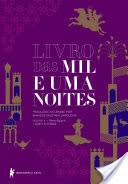 Logo Livro das mil e uma noites – Volume 4 Ícone Logo Livro das mil e uma noites – Volume 4 Ícone