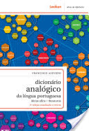 Logo Dicionário analógico da língua portuguesa Ícone Logo Dicionário analógico da língua portuguesa Ícone