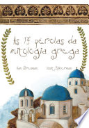 Logo As 14 pérolas da mitologia grega Ícone Logo As 14 pérolas da mitologia grega Ícone